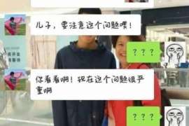 松阳通话清单寻人找人公司